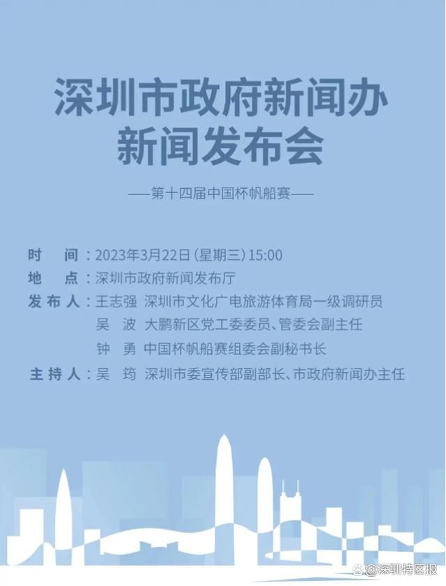 据全市场报道，夸德拉多至少将伤缺3个月的时间，而国米也正寻求在冬窗签下夸德拉多的替代者。